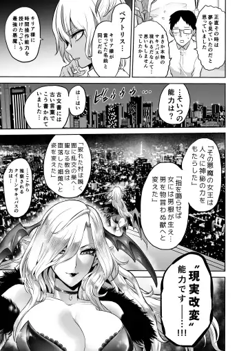 [Bose] bose Fhentai - Page 57