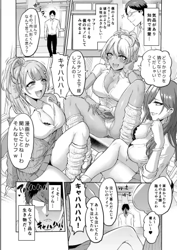 [Bose] bose Fhentai - Page 6