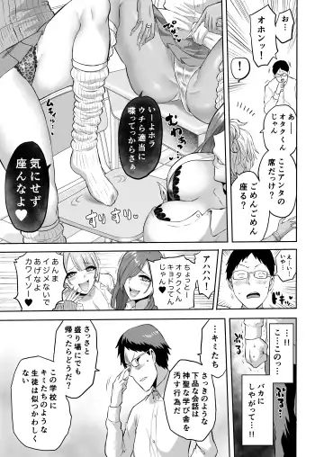 [Bose] bose Fhentai - Page 7