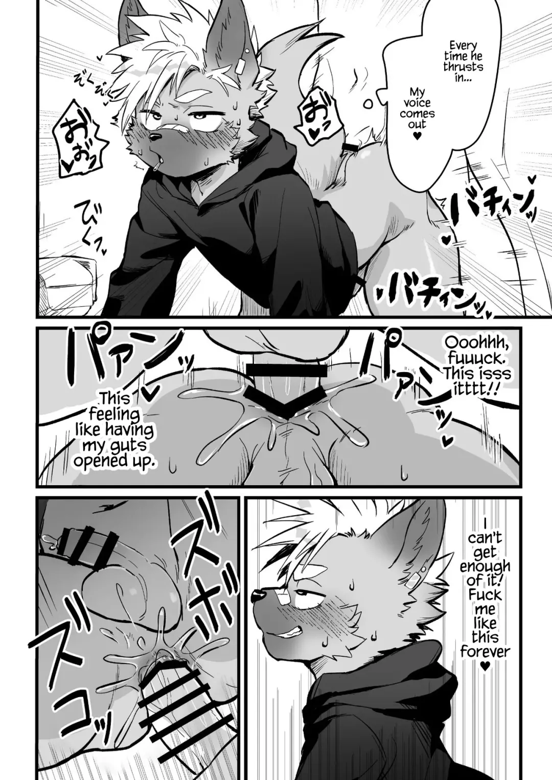 [Mada Tarou] Osugaki-kun wa Yarimakuritai | Osugaki-kun wants to get FUCKED Fhentai - Page 13