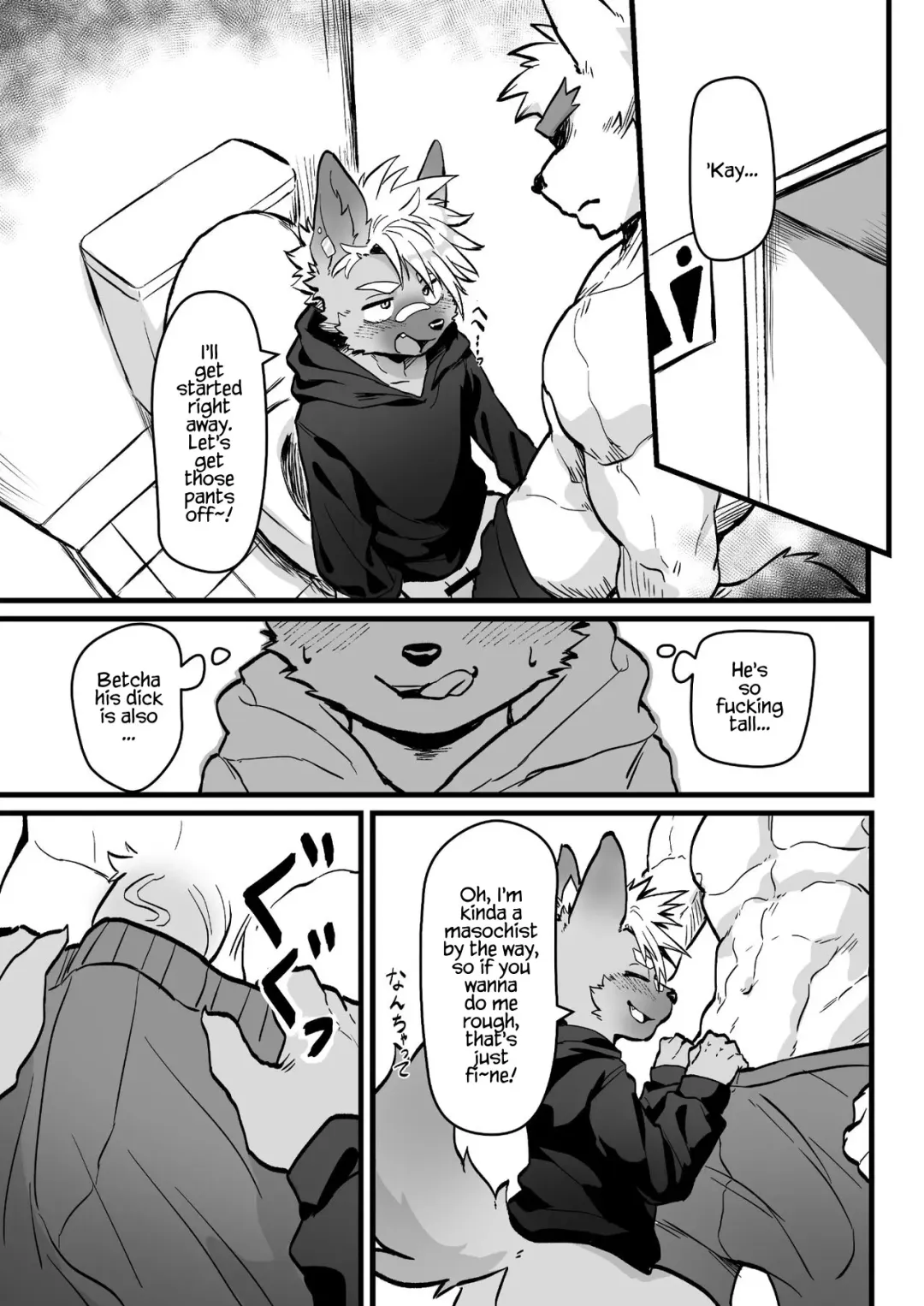 [Mada Tarou] Osugaki-kun wa Yarimakuritai | Osugaki-kun wants to get FUCKED Fhentai - Page 20