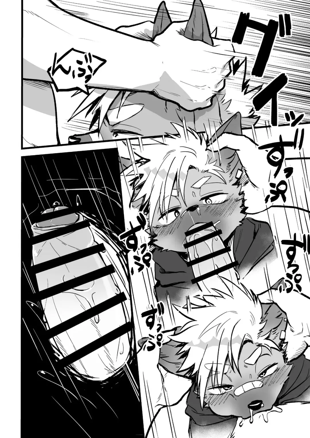 [Mada Tarou] Osugaki-kun wa Yarimakuritai | Osugaki-kun wants to get FUCKED Fhentai - Page 7