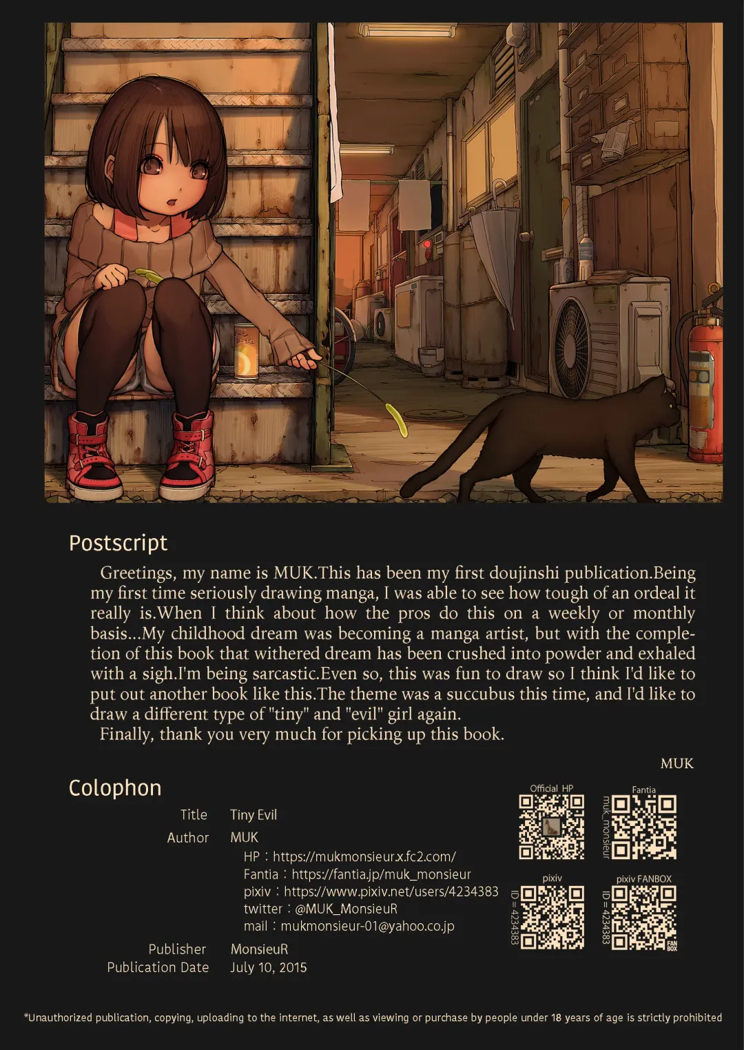 [Muk] Tiny Evil (decensored) Fhentai - Page 25