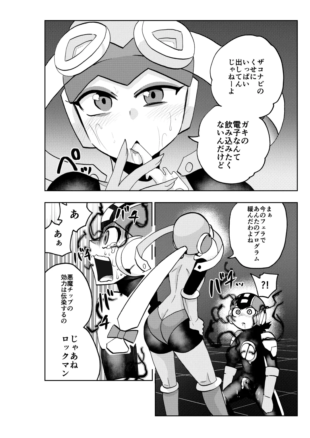 [Noguchi Shouta] dark rolling Fhentai - Page 15