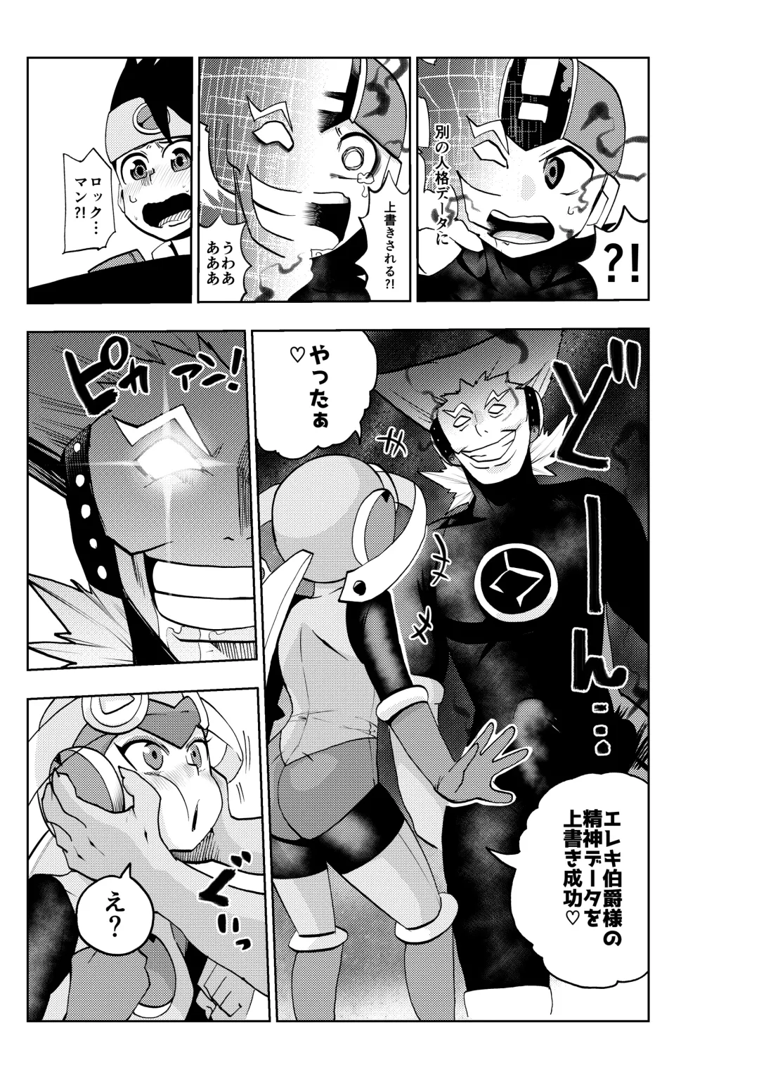 [Noguchi Shouta] dark rolling Fhentai - Page 16