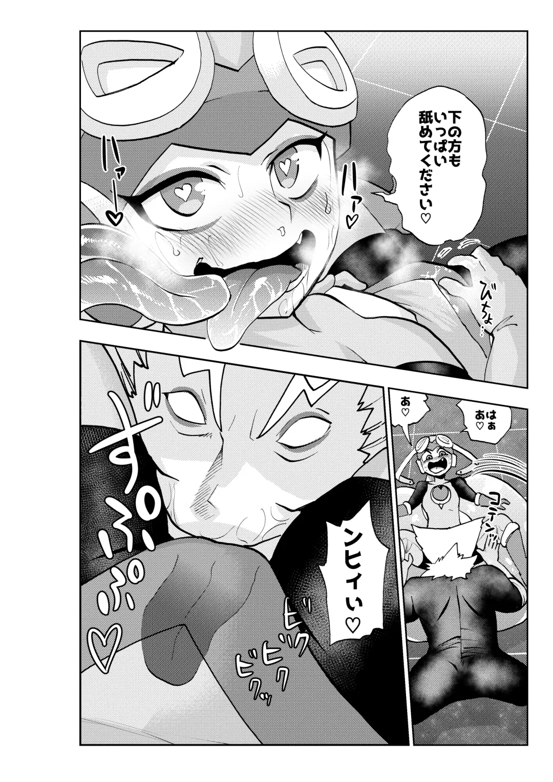 [Noguchi Shouta] dark rolling Fhentai - Page 19