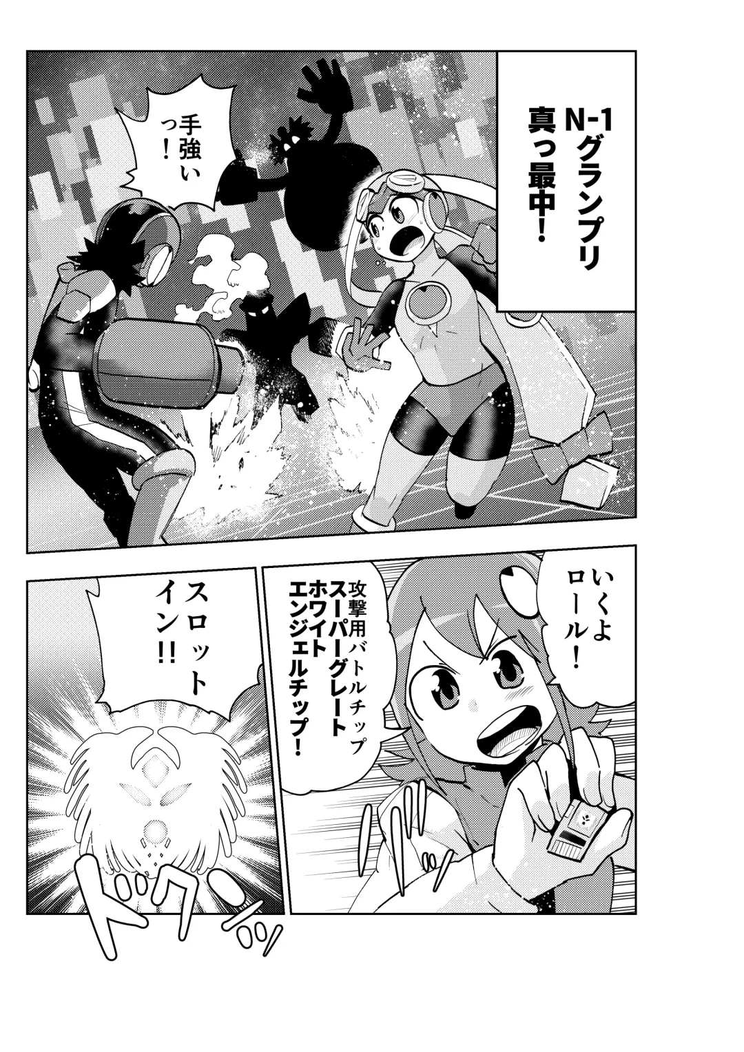 [Noguchi Shouta] dark rolling Fhentai - Page 2