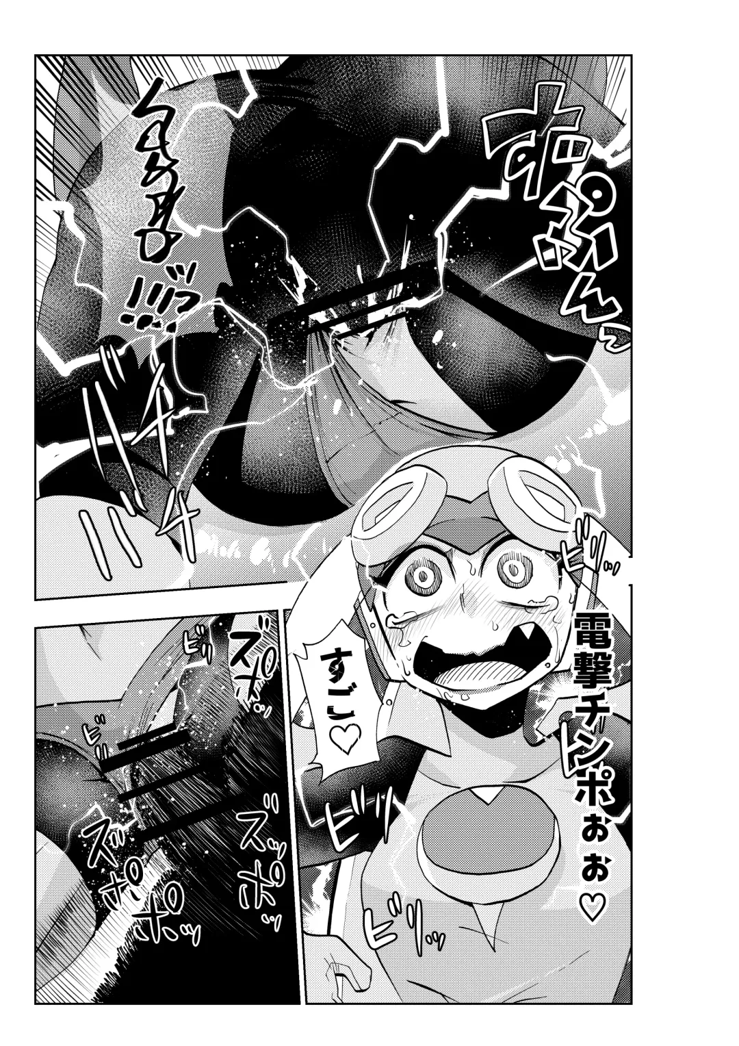 [Noguchi Shouta] dark rolling Fhentai - Page 22