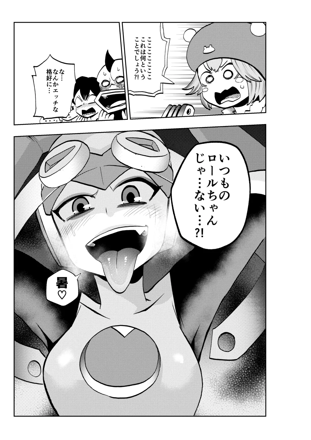 [Noguchi Shouta] dark rolling Fhentai - Page 8