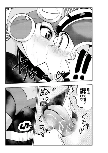 [Noguchi Shouta] dark rolling Fhentai - Page 10