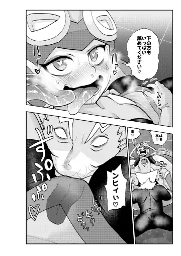 [Noguchi Shouta] dark rolling Fhentai - Page 19