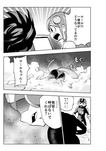 [Noguchi Shouta] dark rolling Fhentai - Page 6