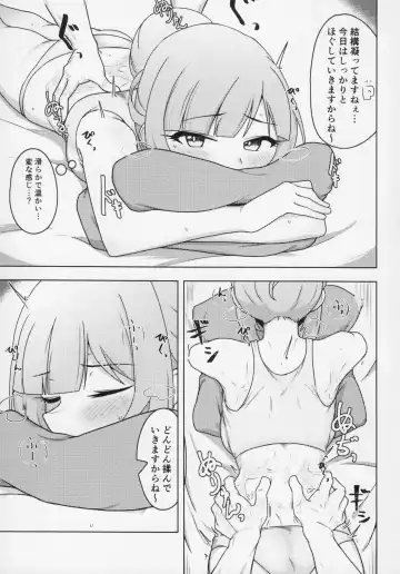 [Minakami Rin] Giving my Tantou Shiraishi Tsumugi-san an Oil Massage Fhentai.net - Page 6