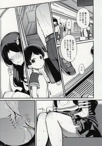 [Yoshika] Kitazawa Shiho no Chikan Hon Fhentai - Page 16