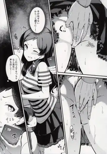 [Yoshika] Kitazawa Shiho no Chikan Hon Fhentai - Page 8