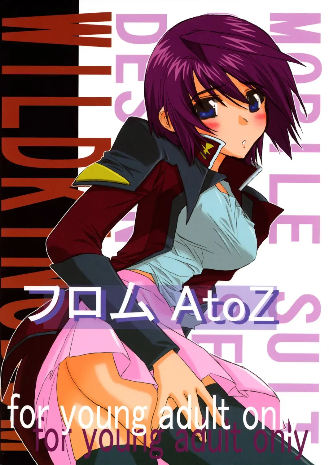 Read [Sensouji Kinoto] From A to Z - Fhentai.net