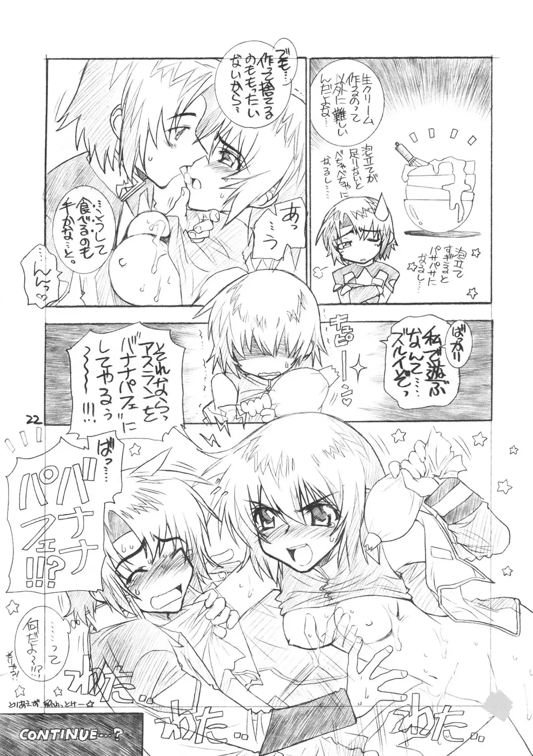 [Sensouji Kinoto] From A to Z Fhentai - Page 21