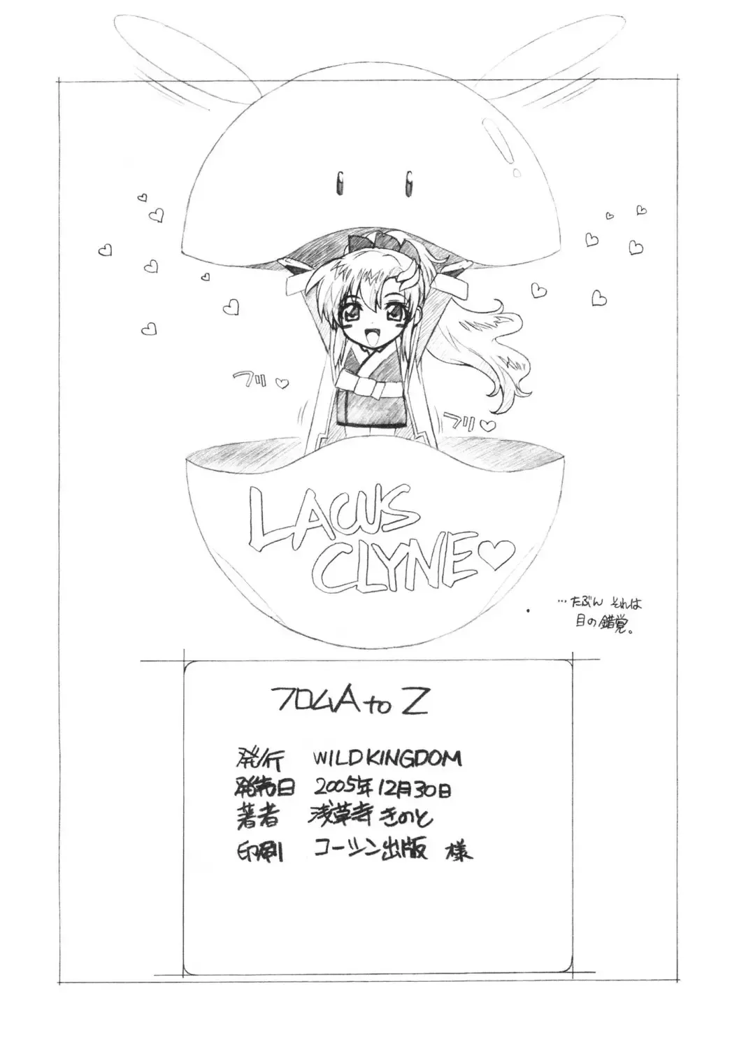 [Sensouji Kinoto] From A to Z Fhentai - Page 33