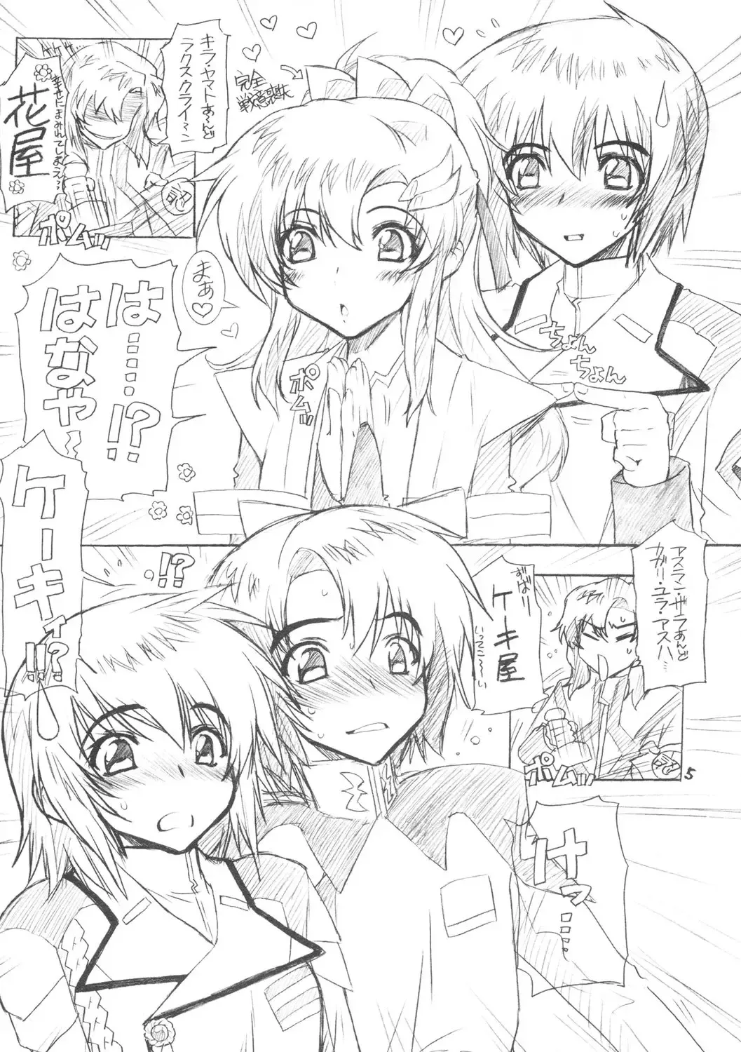 [Sensouji Kinoto] From A to Z Fhentai - Page 4