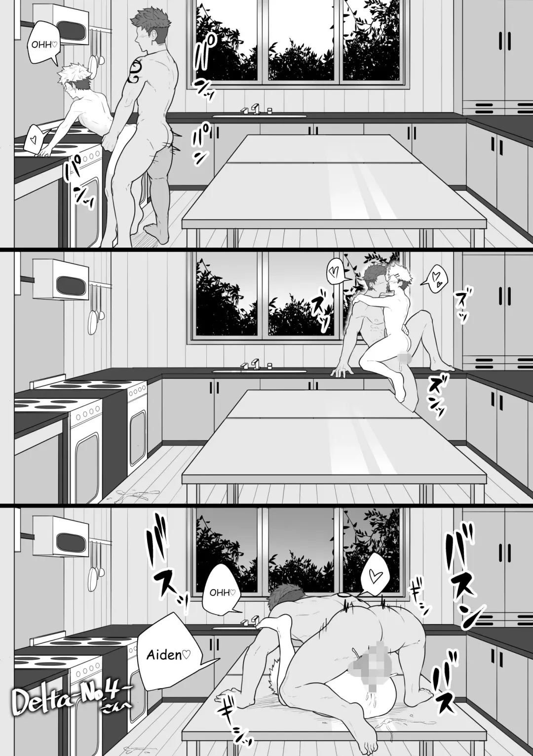 [Kakenari] Hiro x Aiden NTR Fhentai - Page 3