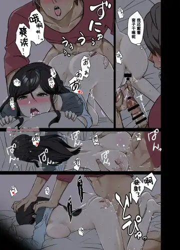 [Dokuneko Noil] yotta daigaku no kouhai o turekonde warui koto o suru hanashi Fhentai - Page 4