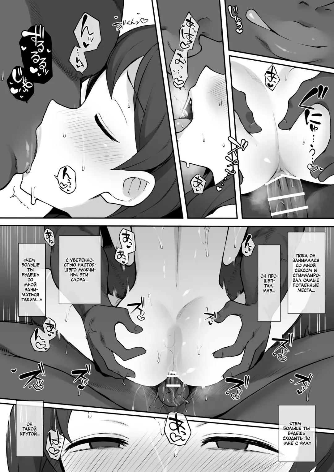 [Terasu Mc] Kokujin no Tenkousei ni Haha o NTR ru Chapter 6 Part 1 Fhentai - Page 7
