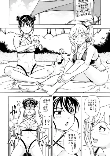 [Fukudahda] Honey Blonde ~Himawari~ Fhentai - Page 11