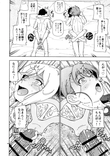 [Fukudahda] Honey Blonde ~Himawari~ Fhentai - Page 63