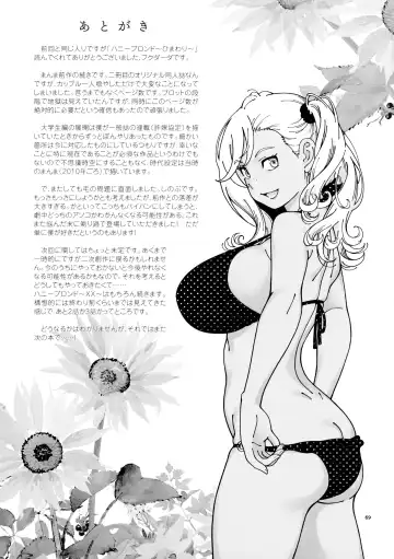 [Fukudahda] Honey Blonde ~Himawari~ Fhentai - Page 68