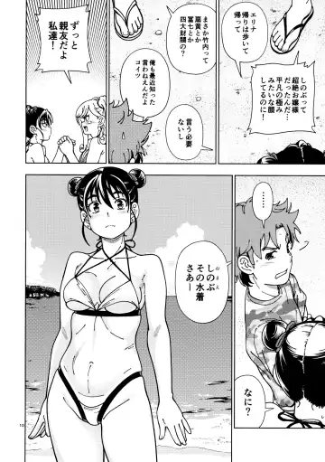 [Fukudahda] Honey Blonde ~Himawari~ Fhentai - Page 9