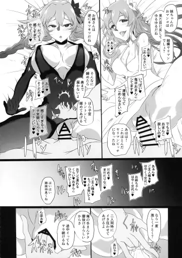 [Cru] Collapsing World another √chaos Fhentai - Page 24