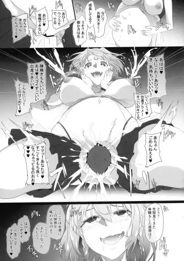 [Cru] Collapsing World another √chaos Fhentai - Page 39