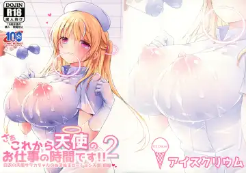 Read [Vanilla] Saa Kore Kara Tenshi no Oshigoto no Jikan desu!! 2 Hakui no Tenshi Saraka-chan no Nurunuru Lotion Tengoku: Zepen - Fhentai