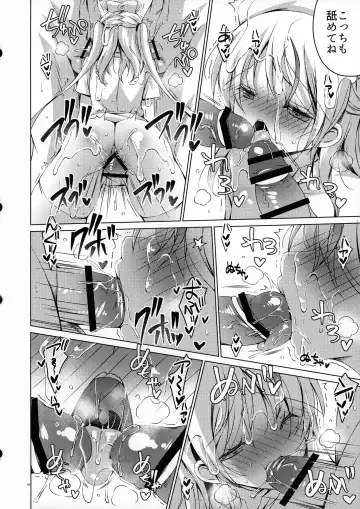 [Vanilla] Saa Kore Kara Tenshi no Oshigoto no Jikan desu!! 2 Hakui no Tenshi Saraka-chan no Nurunuru Lotion Tengoku: Zepen Fhentai - Page 17