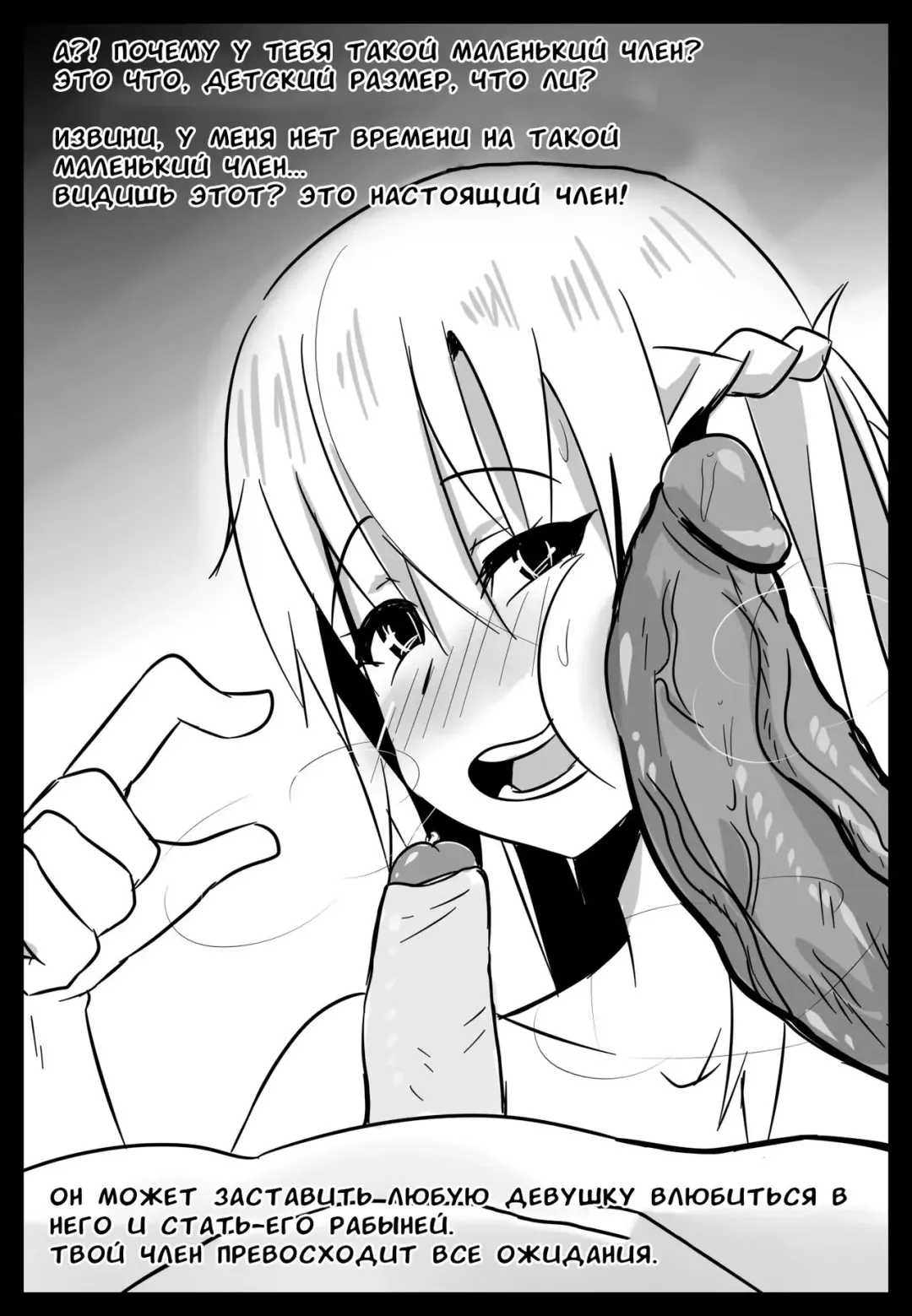 [Merkonig] B-Trayal 19-2 Fhentai - Page 15