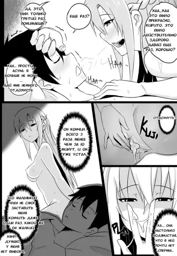 [Merkonig] B-Trayal 19-2 Fhentai - Page 3