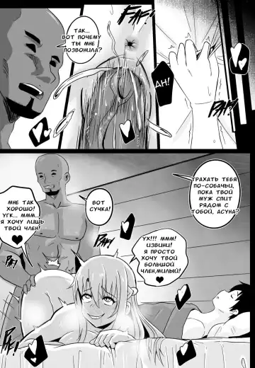 [Merkonig] B-Trayal 19-2 Fhentai - Page 4