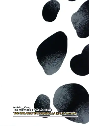 [Makiavery] Miruraku!2 - Milky Lactating! 2 - Yasashii Milk no Shibori kata Fhentai - Page 2