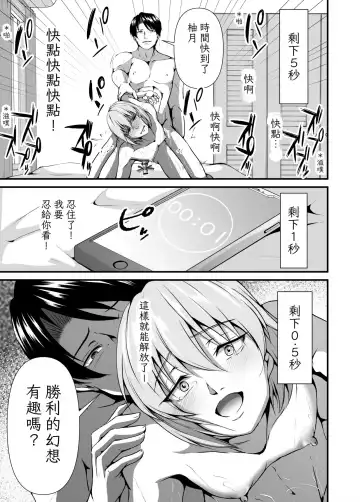[Nomomo] Mesu Ochi Keifu Senyou Mesu Ana ni Saremashita Fhentai - Page 43