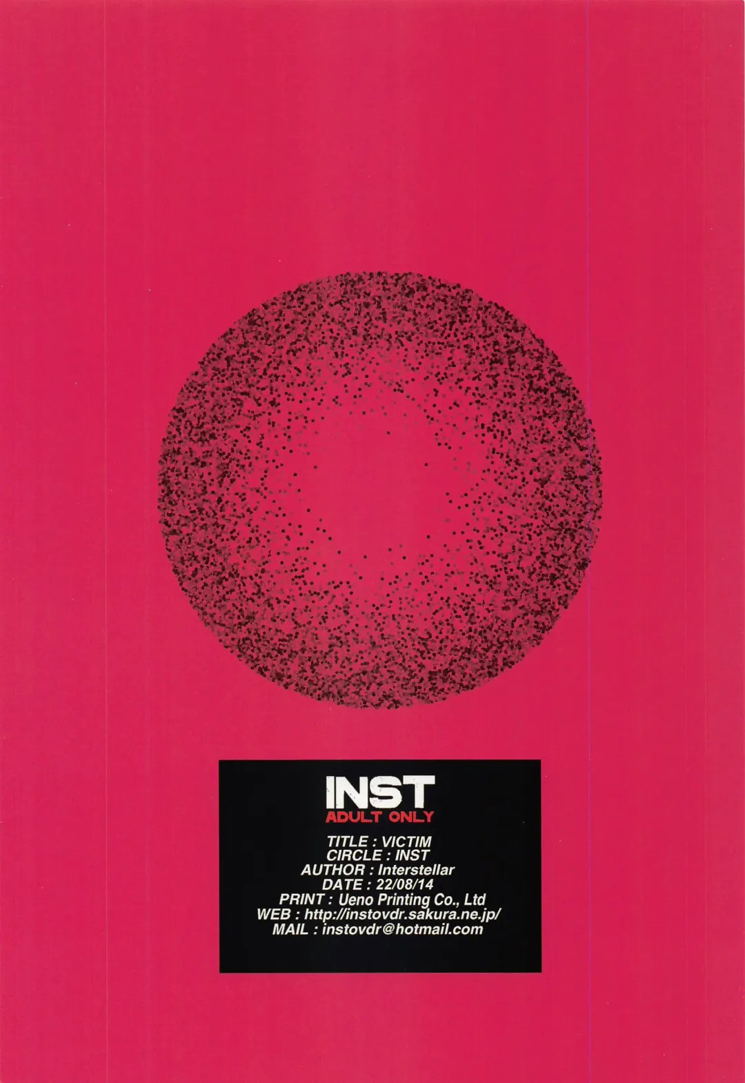 [Interstellar] VICTIM Fhentai - Page 18