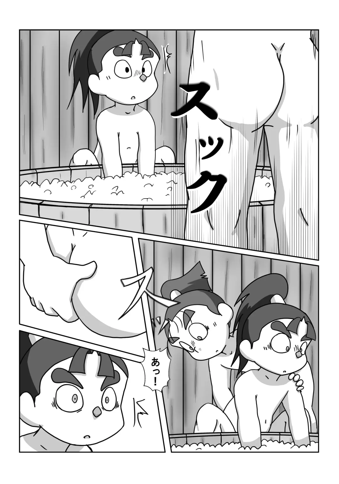 [Munemitsu] Ninjutsu Gakuen ni Bokutachi Futarikiri - Part 2 Fhentai - Page 15