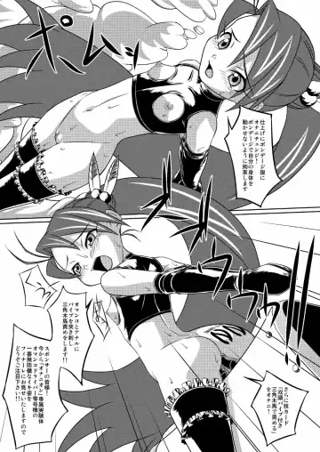 [Shindou Hajime] OMANKO DLIVER Ai (decensored) Fhentai - Page 16