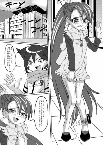 [Shindou Hajime] OMANKO DLIVER Ai (decensored) Fhentai - Page 4