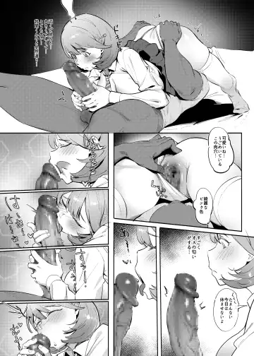 [Meido Sushi] Himitsu Innyuu Remake Fhentai.net - Page 12