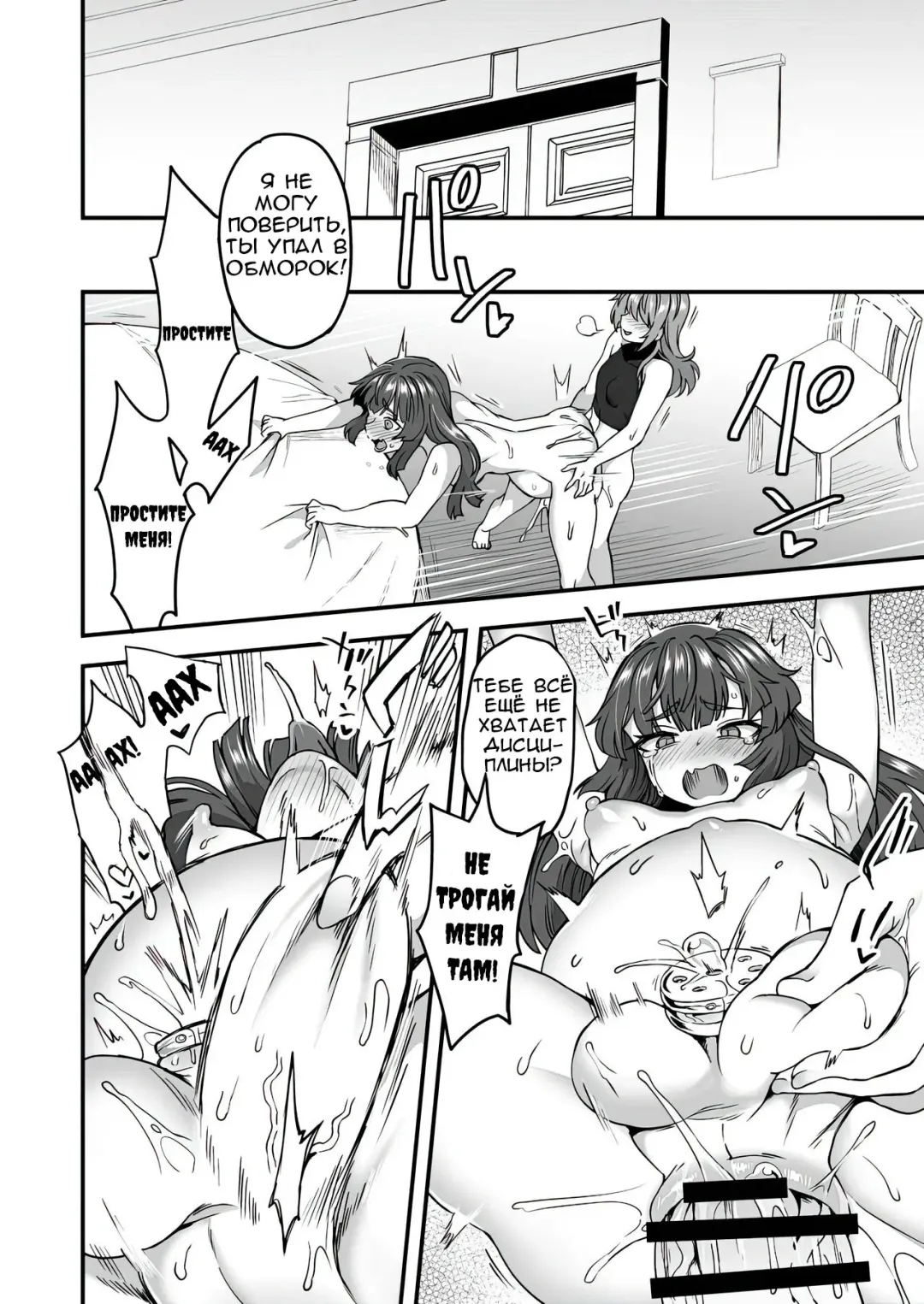 [Etori Yuuya] Boku to Kimi no Shiawase Kekkonshiki Fhentai - Page 27