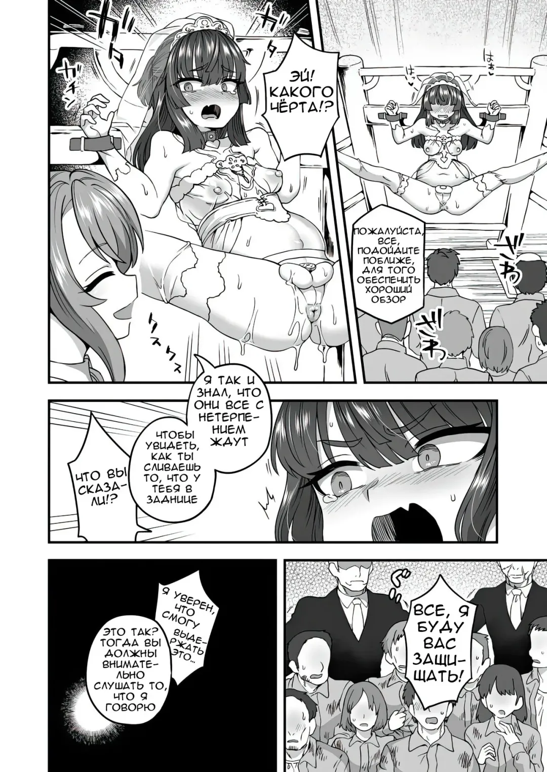 [Etori Yuuya] Boku to Kimi no Shiawase Kekkonshiki Fhentai - Page 33