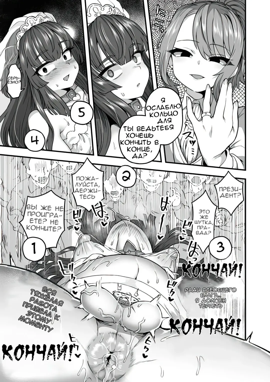 [Etori Yuuya] Boku to Kimi no Shiawase Kekkonshiki Fhentai - Page 34