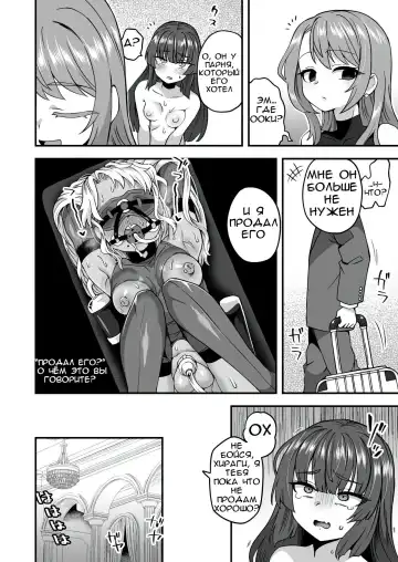 [Etori Yuuya] Boku to Kimi no Shiawase Kekkonshiki Fhentai - Page 29