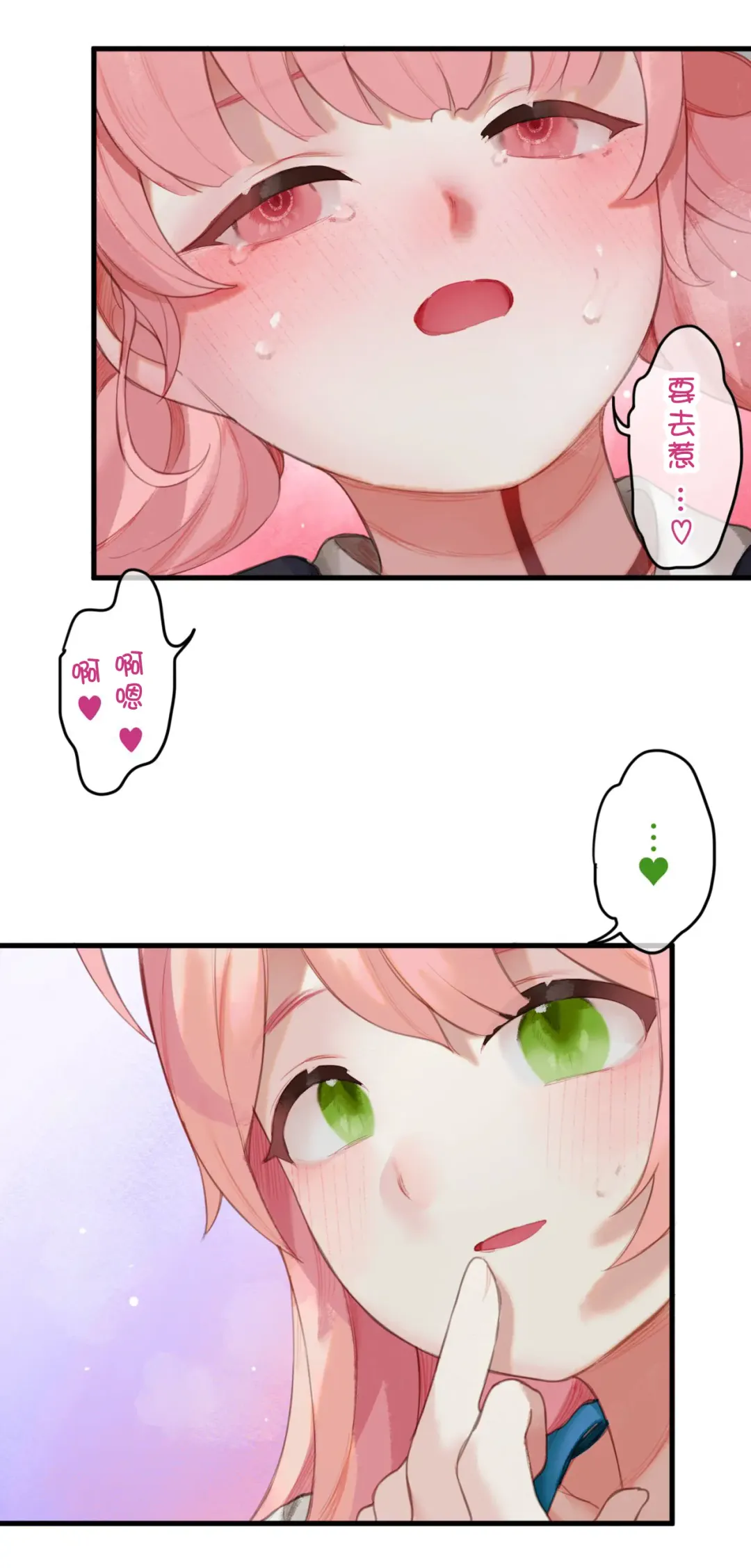 [Nekotewi] Haru yo Hana yo ~Hanako to Koharu ga Nariyuki de, Les Ecchi suru Manga~ Fhentai - Page 21