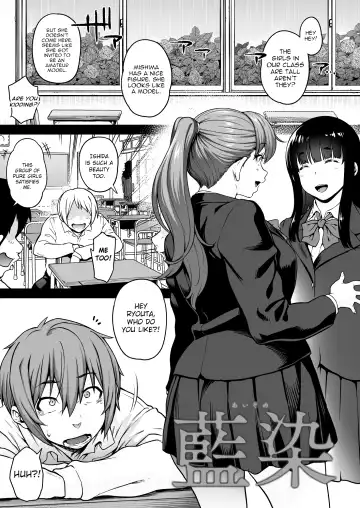 [Jun] Aizome Fhentai - Page 3